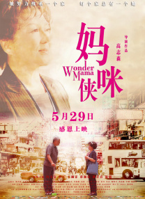 接待专家2020